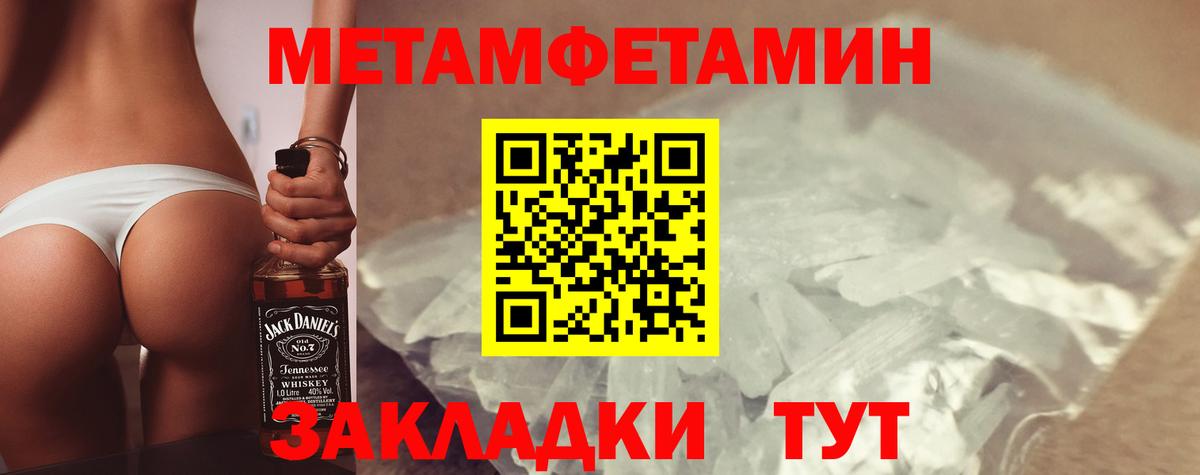 АМФ  АМФ 98%  Вход с VPN  Миасс 