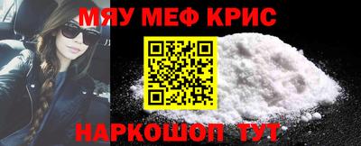 кристаллы Брянск