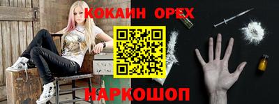 не бодяженный Братск