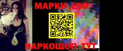 кристаллы Брянск