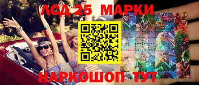 кристаллы Брянск