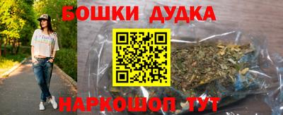 молекула духа Владимир