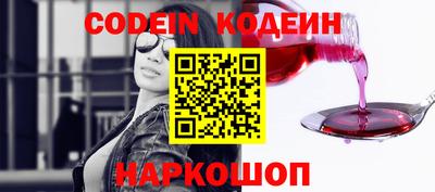 кристаллы Брянск