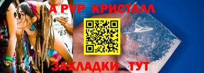 молекула духа Владимир