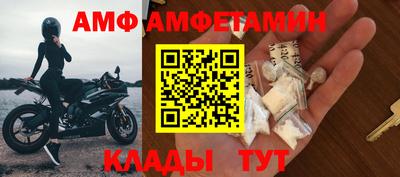 молекула духа Владимир