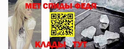 кристаллы Брянск