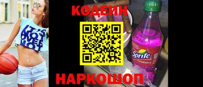 кристаллы Брянск