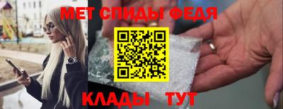 молекула духа Владимир