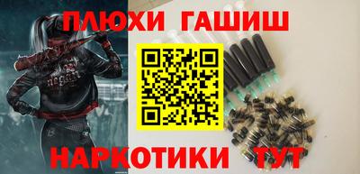 кокаин перу Владивосток