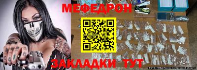 молекула духа Владимир
