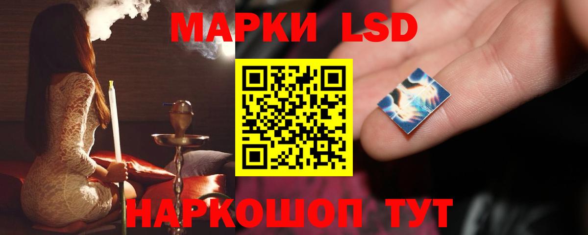LSD-25 экстази кислота  LSD-25 экстази ecstasy  Миасс  Вход с VPN 