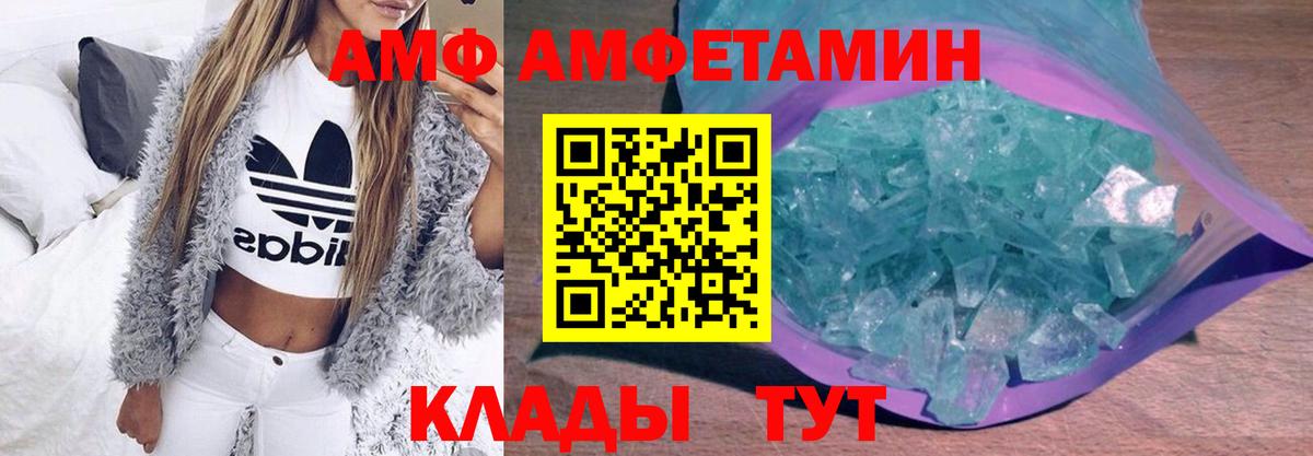 Метамфетамин Декстрометамфетамин 99.9%  Вход с VPN  Миасс 