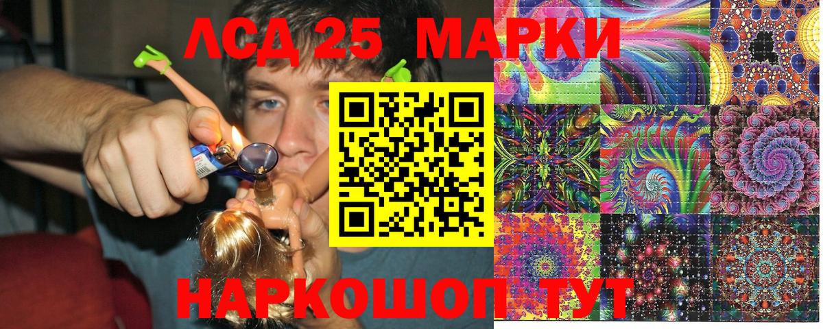 Миасс  Марки NBOMe 1,5мг  Марки N-bome  Вход с VPN 