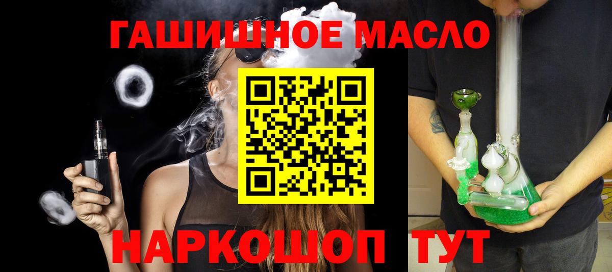 ТГК Wax  Вход с VPN  Миасс 