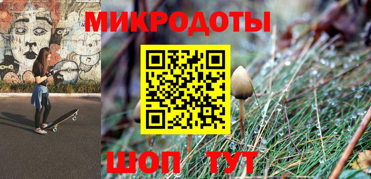 Галлюциногенные грибы мухоморы Миасс